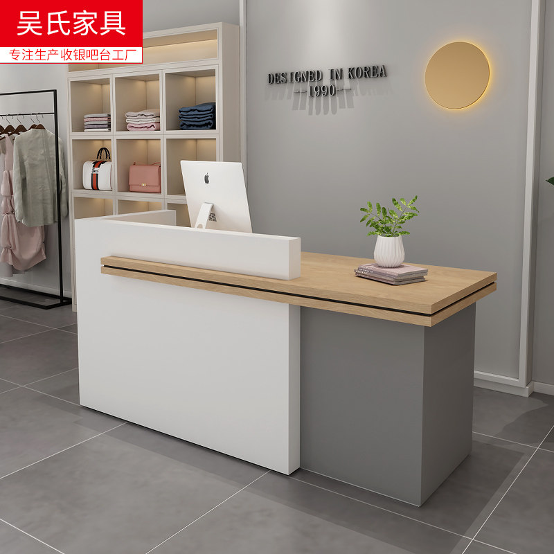 Nordic Wind Bar Counter Cash Counter Shop Silver Counter Shop Small Fashion Brief Hairdresden Clothing Shop Women's Clothing Shop Reception Front Desk