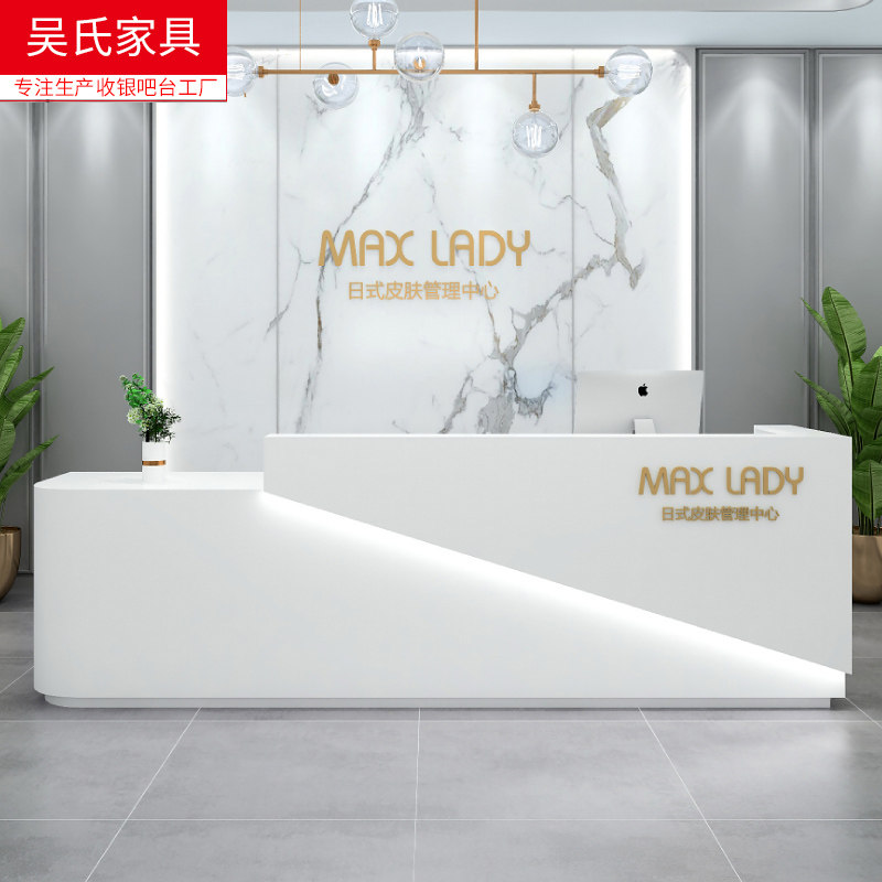 Medical beauty salon company reception desk gym dance music studio simple modern cashier counter