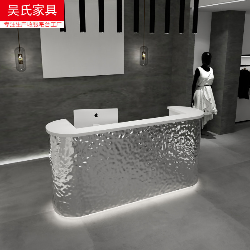 Water Corrugated Stainless Steel Bar Counter Small Tide Card Clothing Shop Cashier Counter Brief Modern Beauty Salon Reception Desk