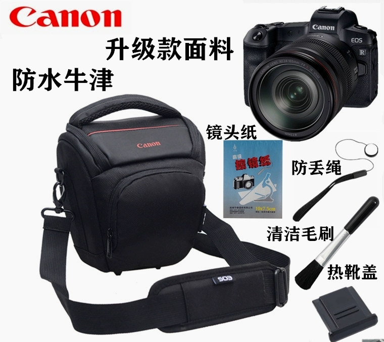 Túi đựng máy ảnh DSLR Canon EOS R RP 600D 700D 1500D 800D 5D3 77D - Phụ kiện máy ảnh kỹ thuật số