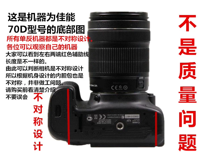 Canon 650D 700D 750D 6D 70D 80D 5D3 800d 60D Túi đựng máy ảnh - Phụ kiện máy ảnh kỹ thuật số