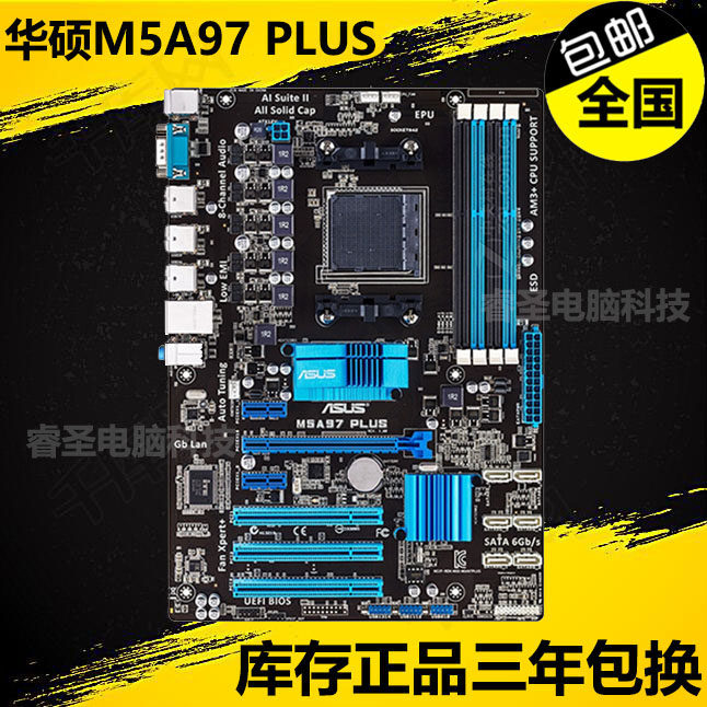 Three-year replacement Asus ASUS M5A97 PLUS 970 motherboard am3 supports FX8350 8300 overclocking