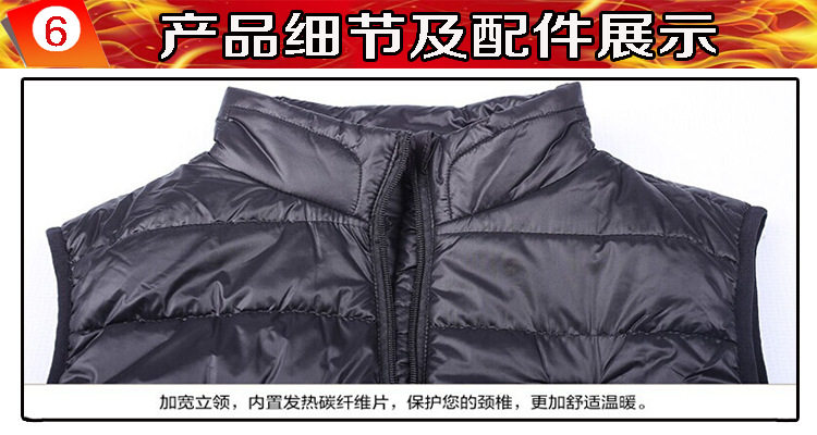 USB加热马甲-详情10