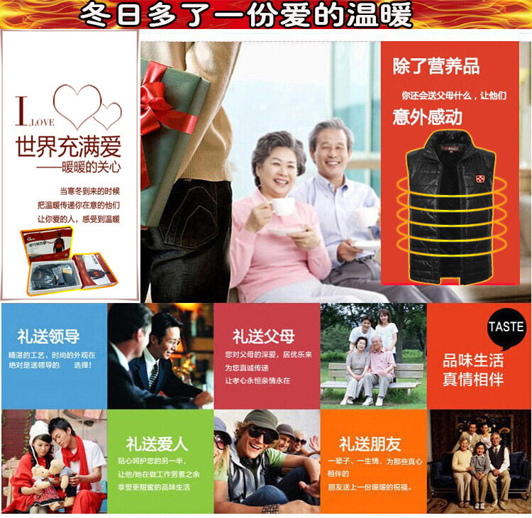 USB加热马甲-详情11