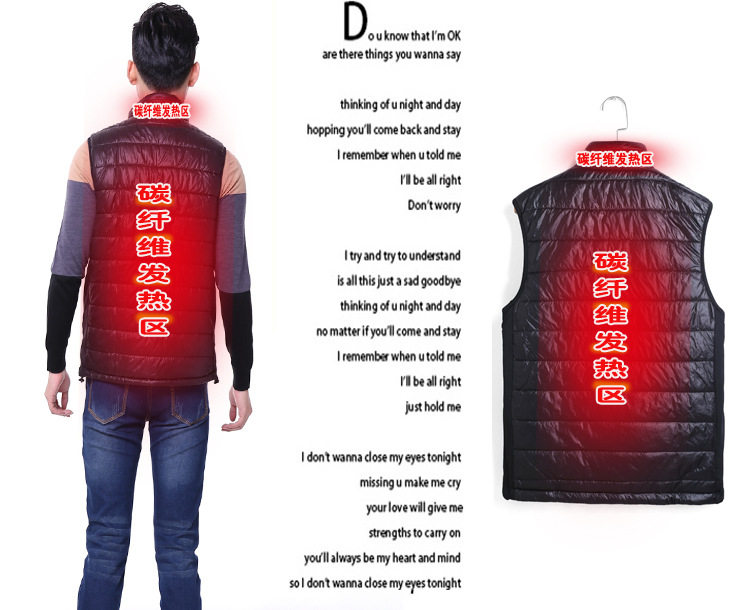 USB加热马甲-详情9-1