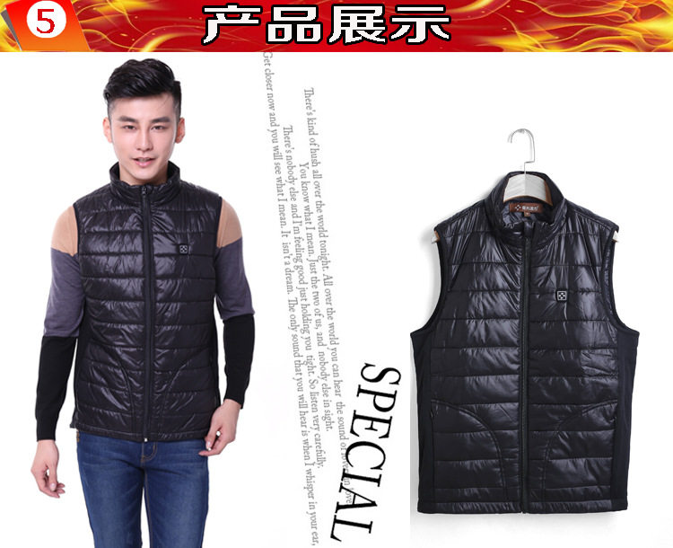 USB加热马甲-详情9