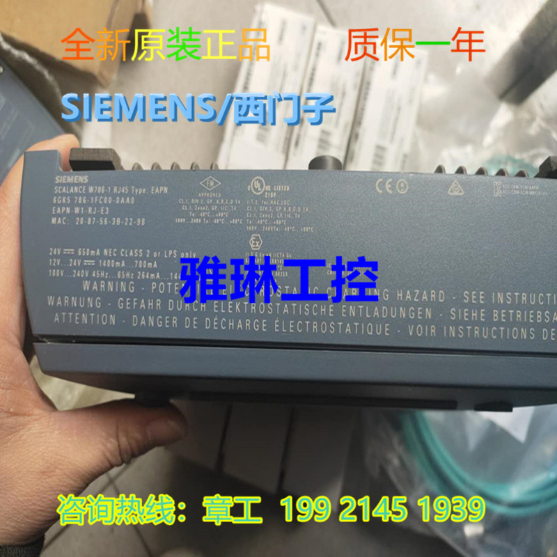 6GK5 6GK5 786 6GK5786-1FC00-0AA0 6GK5786-1FC00-0AA0 3R-SMA antenna connection 6GK5786-1FCOO-OAAO