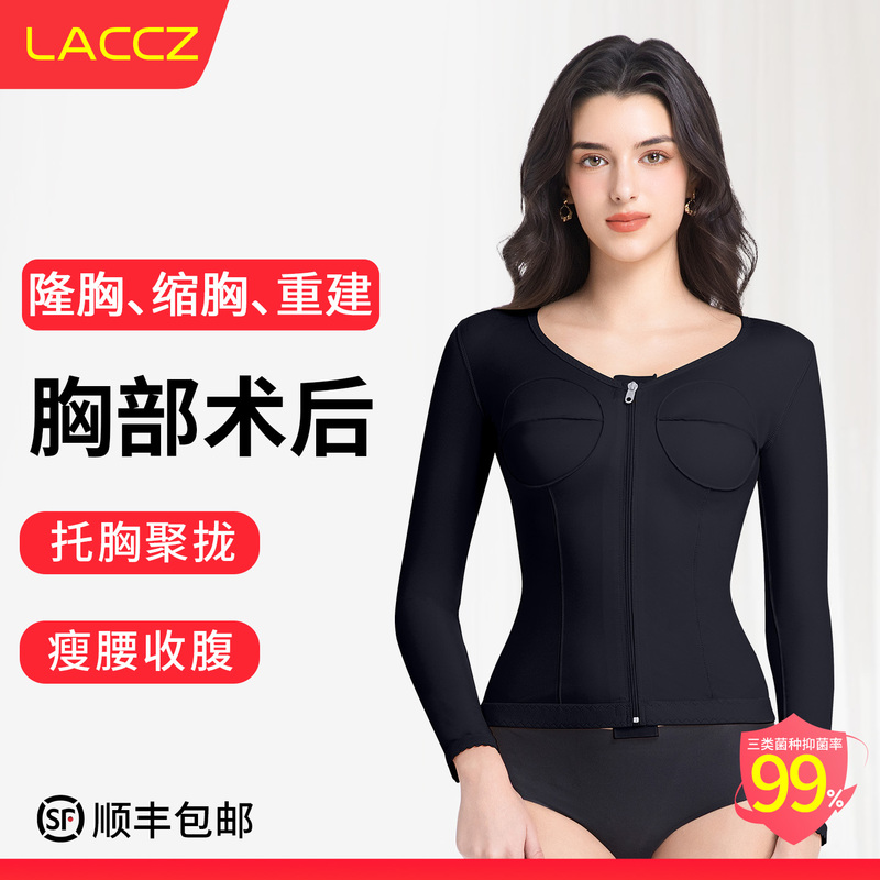 Arm Liposuction Shapewear, Upper Body Liposuction Shaping Garment, Waist and Abdomen Liposuction Post-Surgery Waist Cincher, Tummy Control Body Shaper