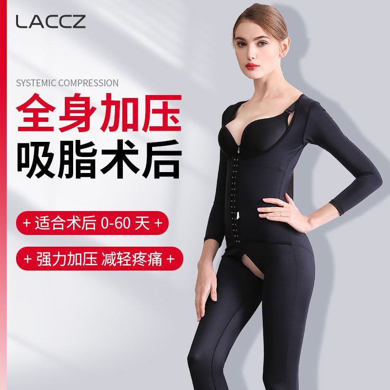 Full-body one-piece corset women's belly-holding corset seamless slimming postpartum body shaping underwear shaping corset thin legs