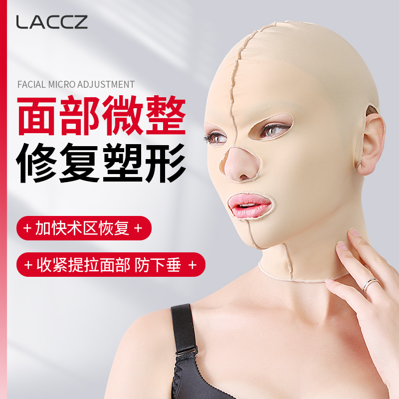 Lean face Divine Instrumental Face Lift V Face Bandage Sleep Slim Face Mask Full Face Padded Wire Carved Headgear Shaping Compact