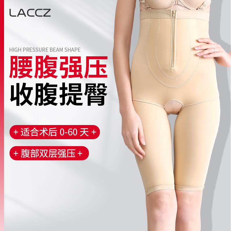 Waist Belly Thighs Liposuction Postoperative Shapopants Medical Liposuction Plastic Body Clothing Collection Abdominal hip Female shaping beam Waist Plastic Leggings Pants