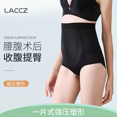Seamless postpartum high waist corset pants, small belly liposuction, body shaping pants, female liposuction, shaping, waist type, hip-raising underwear