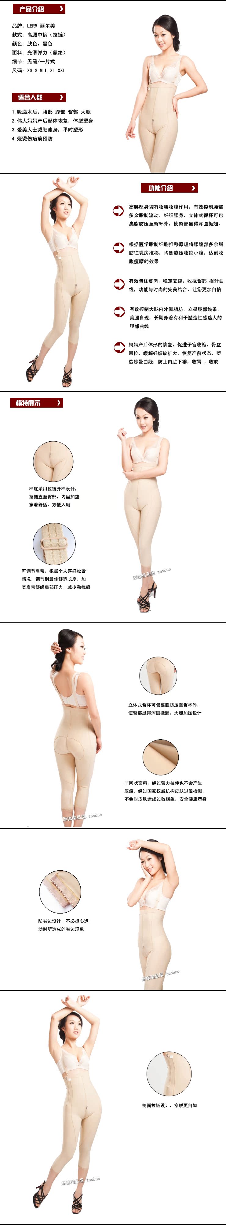 body amincissant LERM simple en spandex - Ref 670196 Image 25
