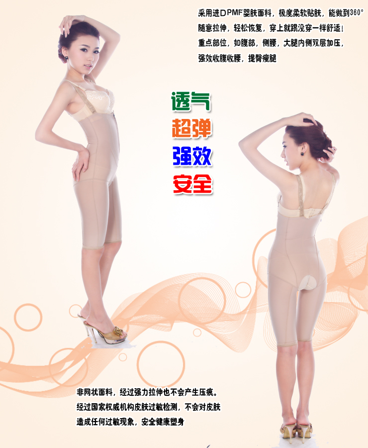 body amincissant LERM simple en spandex - Ref 670227 Image 26