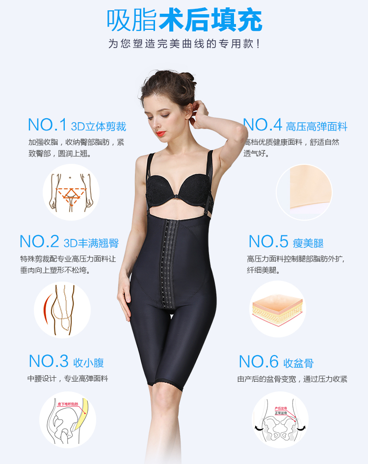 Quần định hình hút mỡ y tế quần eo cao định hình quần nữ hút mỡ bụng bụng quần eo hông quần sau sinh mỏng đùi quần lót định hình