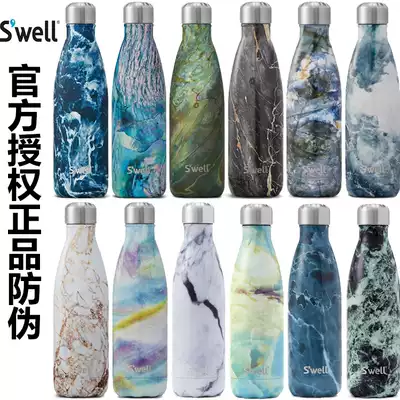US anti-counterfeiting spot Swell stainless steel insulation Cup fashion sports marble portable accompanying