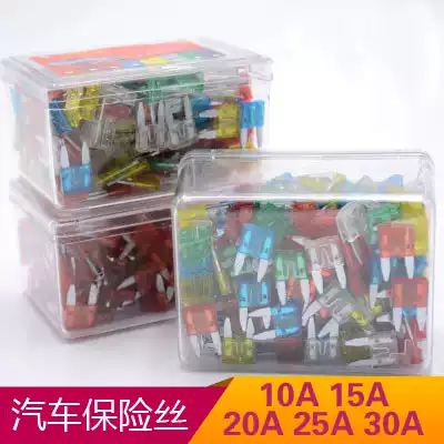 Car fuse 10A-40A relay auto parts plug point fuse power supply car supplies