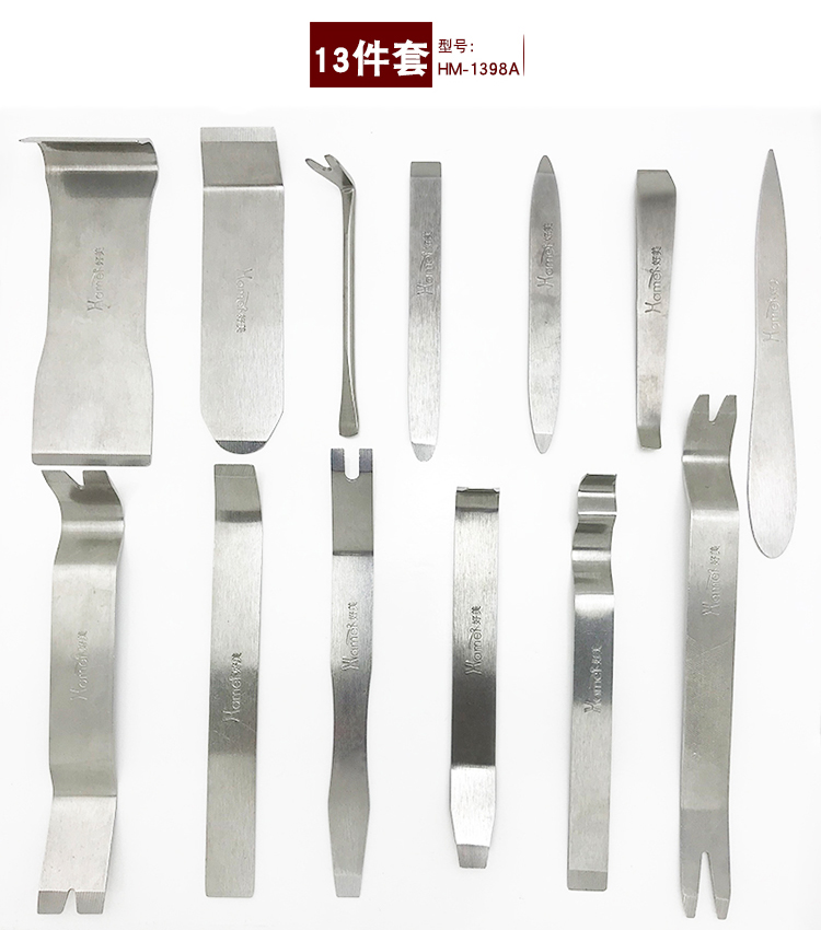 Stainless steel car sound dismantling tool door panel disassembly glue buckle buckle pry plate door nail opener dismantling tool