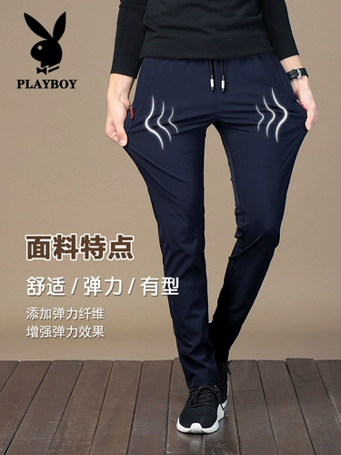 Playboy, летние тонкие повседневные брюки для отдыха, шелковые быстросохнущие спортивные штаны, облегающий крой, 2024 года