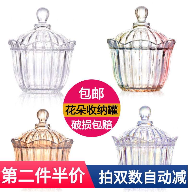 Nordic style glass large flower striped colored storage with lid jar Candy Jar Fire Pot shop Self-sauce Sauce Bowl