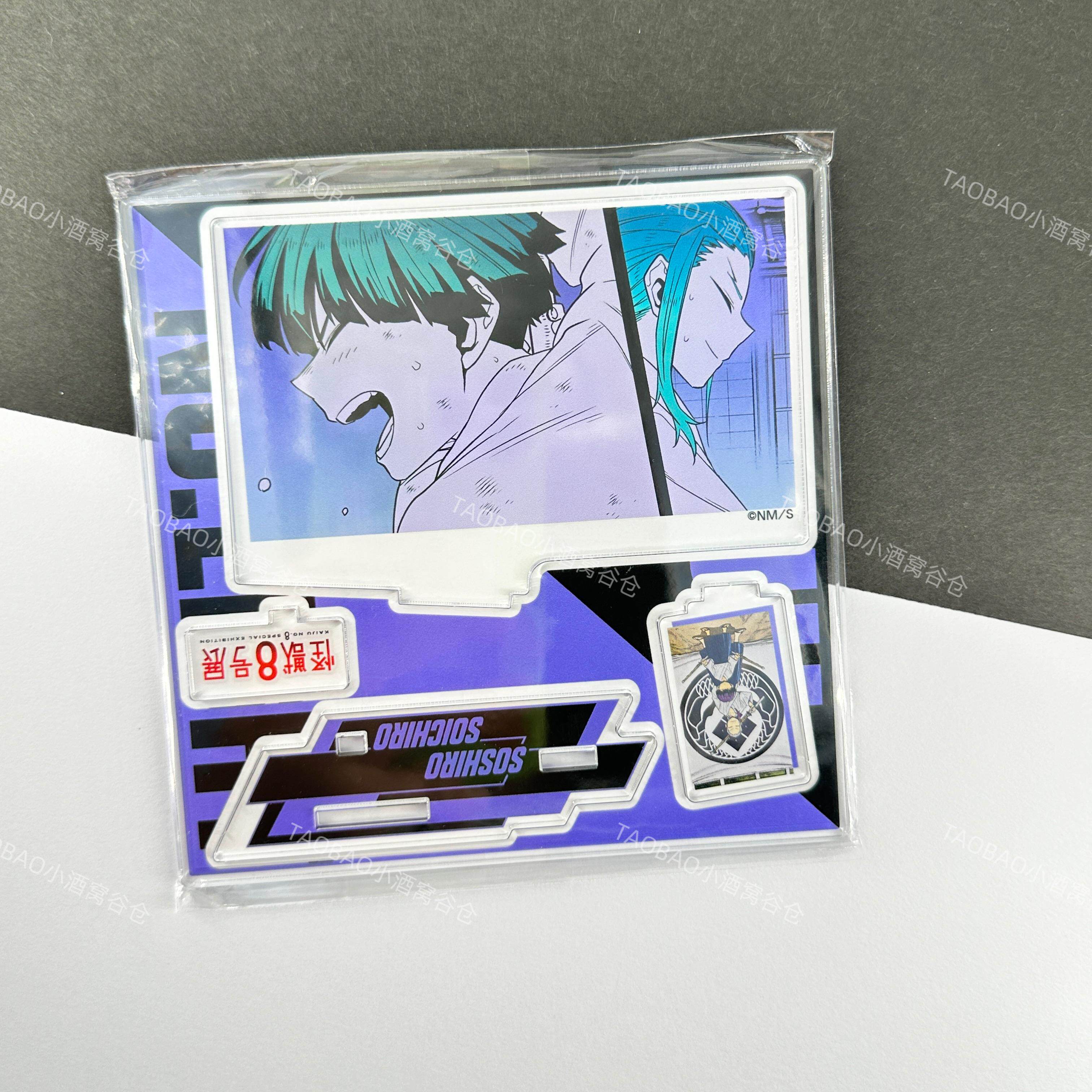 In Stock, International Shipping Included, Monster No. 8 Exhibition Limited Edition Merchandise, Acrylic Stand, Bao Ke Brothers
