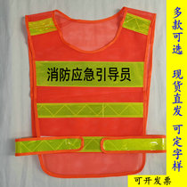 Fire Guide Clothing Reflective Vest Inspections Evacuation Emergency Safety Officer Four Abilities To Build Yellow Red Waistcoat