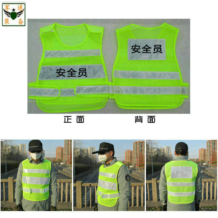 Safety officer work vest mesh warning construction patrol hoisting lifting command guardian tower crane reflective vest