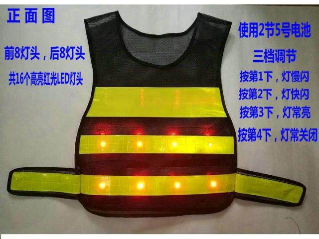 New with lamp reflective waistcoat black net 16 LED lamp head luminous safety working clothes Traffic high speed vest