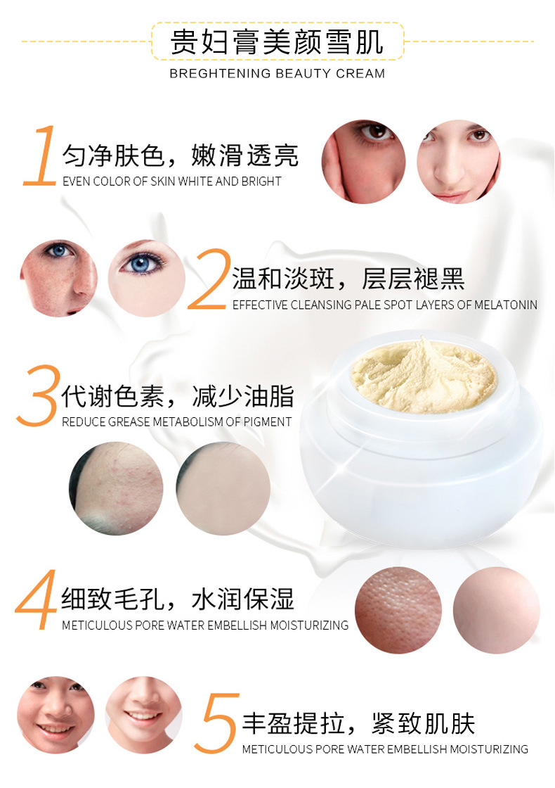 Beauty Dessert Cream Lady Brightening Complexion Kem dưỡng ẩm cho nam và nữ Singapore - Kem dưỡng da kem dưỡng laneige