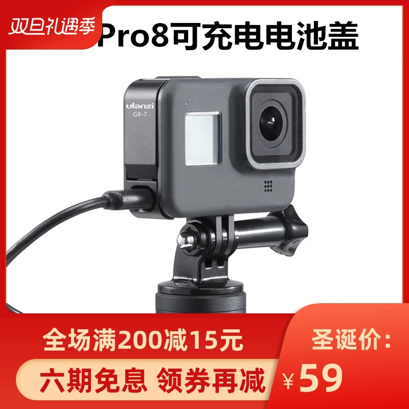 ULANZI G8-7 gopro hero8 black camera thể thao nắp đậy pin chó 8 sạc phụ kiện nắp bảo vệ - Phụ kiện VideoCam
