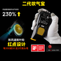 NITECORE Knight Kohl blow up Bag 2 generation BB2 electric air blow camera lens pen cloth No contact CMOS clear