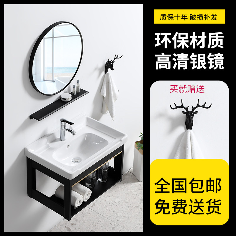 Bathroom Wall Wall Washing Basin Combined Small Household Toilet Washing Table Balcony Balcony