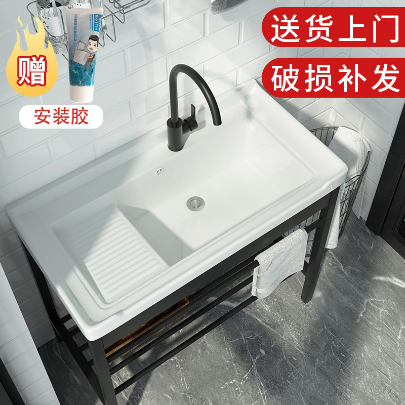 Laundry Pool Balcony Home with washboard Ceramic Makeup room Laundry tank Stainless Steel Bracket Laundry Table Basin