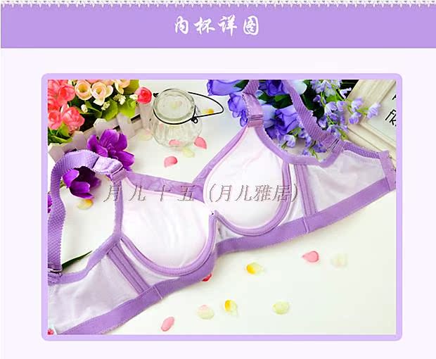 [2 miếng trừ 3 nhân dân tệ] hoa ren không có vòng thép tập hợp trên sự hỗ trợ dày lên điều chỉnh ngực nhỏ ngực phẳng ngực áo ngực học sinh
