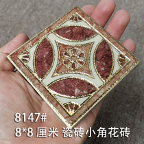 8 * 8 cm tile small corner brick small floor tile flower sheet 80 * 80 corner flower gilded parquet brick and ground floor tile fig.