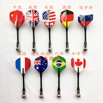 12 sets of meal prices for magnet darts Children's safety magnetic darts Magnetic darts Condensis needles National flag darts toys
