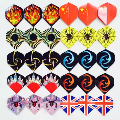 30 pieces of PET laser dart blade Dart accessories Universal dart flight 50 pieces of PET tail