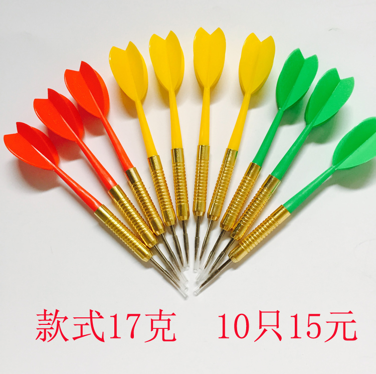  15 yuan 10 professional darts Anti-drop darts Needle integrated plastic dart game darts