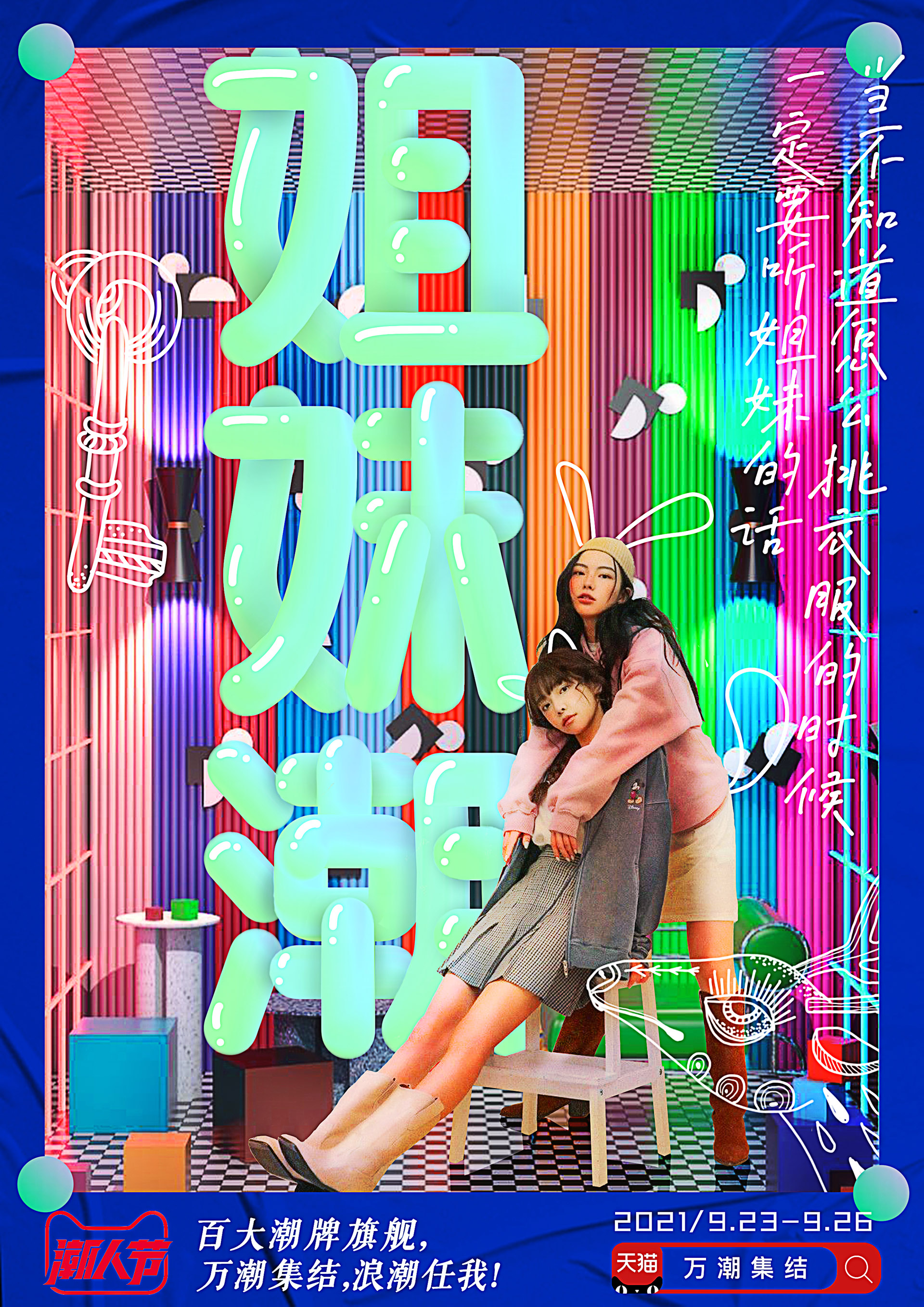 微信图片_20210923183653.jpg