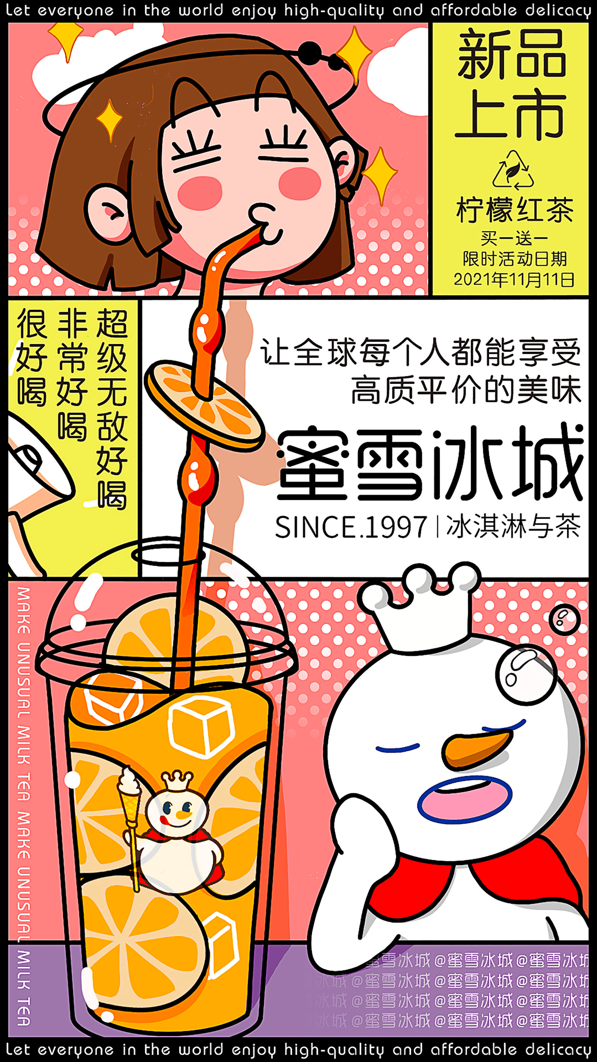 微信图片_20211011164320.jpg