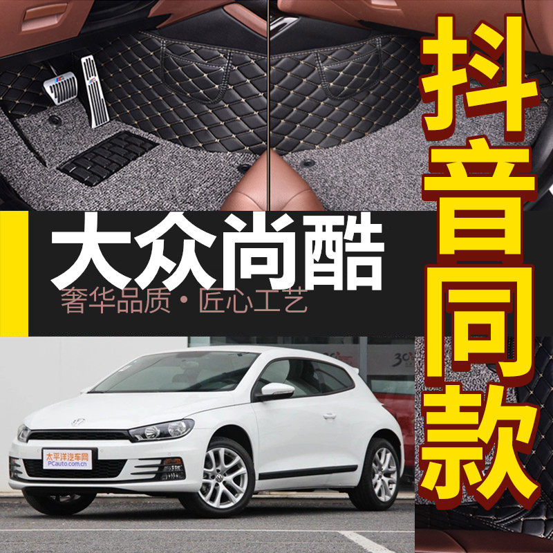 Imported Fosshencool 1 4T 2 0T 09 10 10 12 12 13 15 16 16 surround footbed