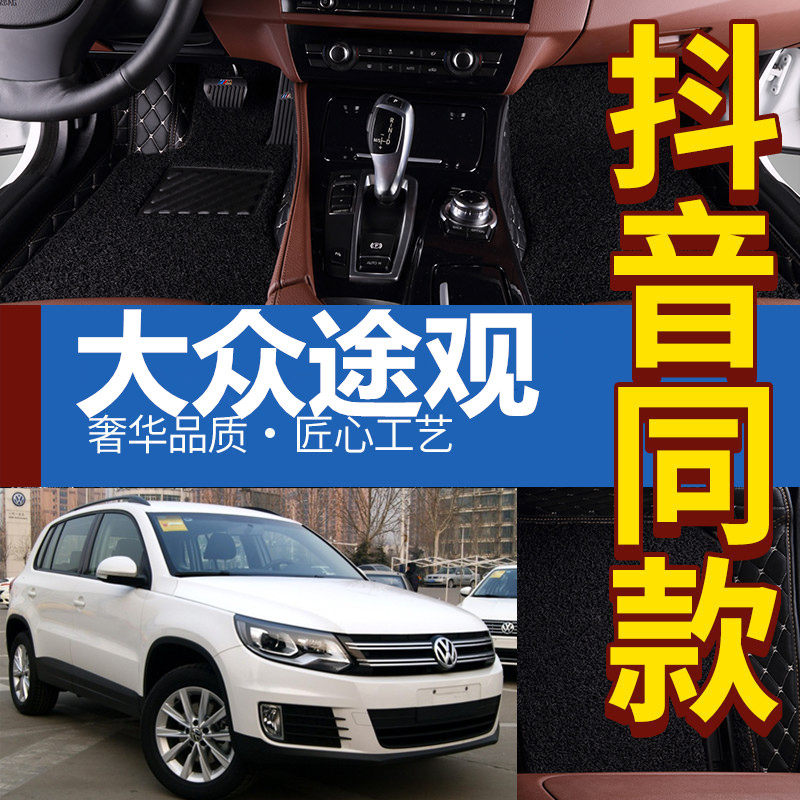 Fus Tiguan Manual automatic two-whead four-wheel 10 10 11 11 13 13 14 16 17 17 special footbed