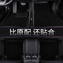 2019 Emgrand Foot Pad Full Surround Special Leading Edition Silk Ring Double Layer Waterproof Manual Gear Car Foot Pad