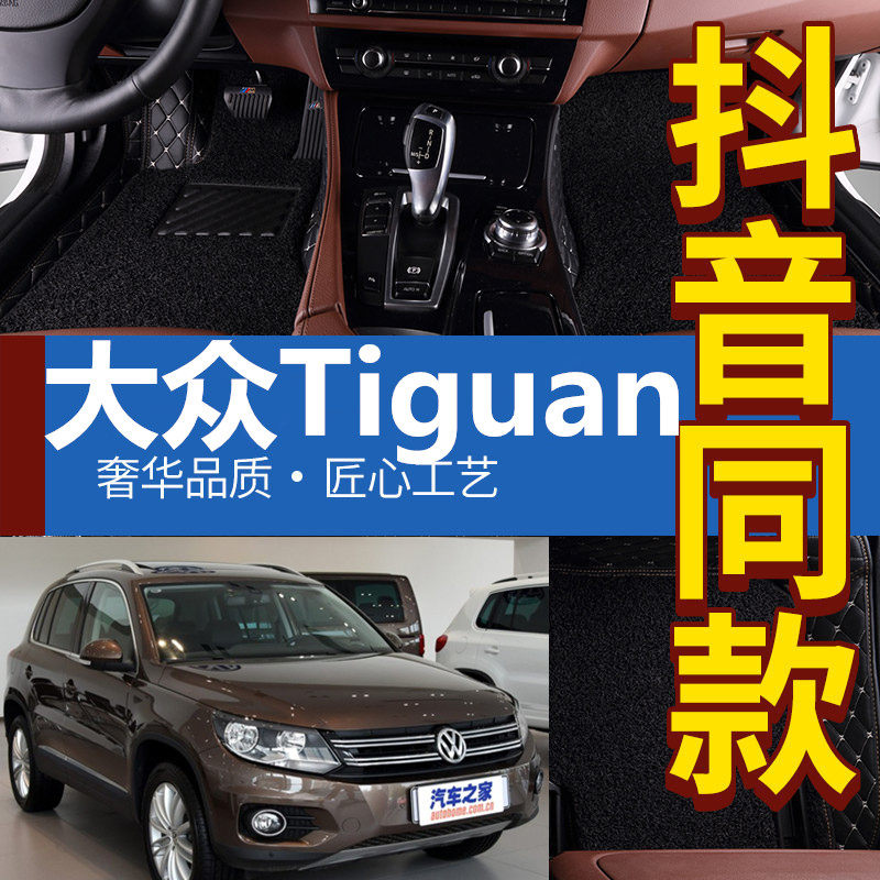 Imported fos Tiguan passersby 09 10 10 12 11 13 13 14 16 16 special footbed