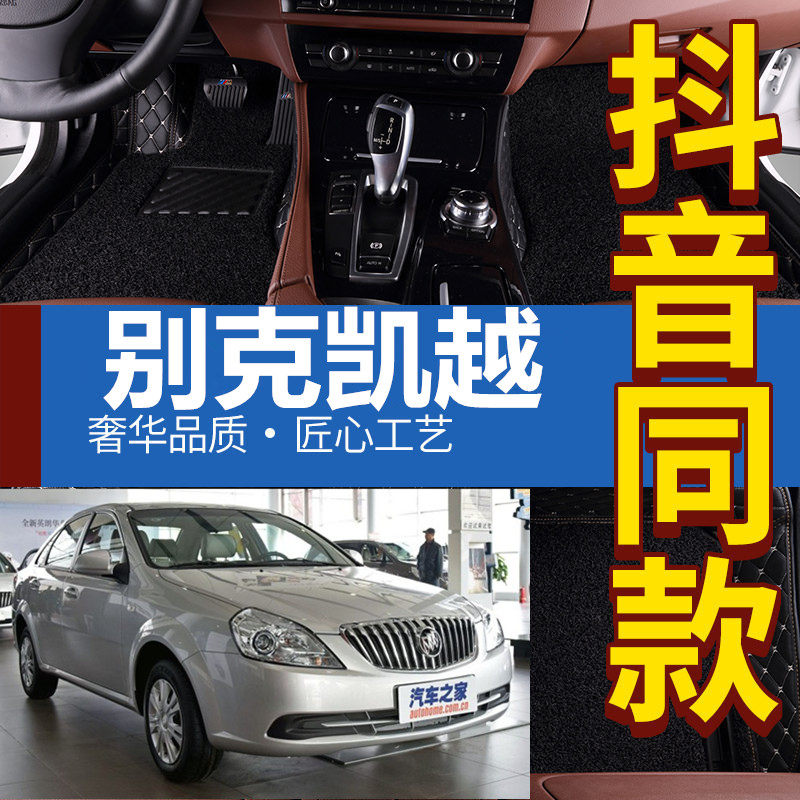 Beek 2015 14 13 13 Old Told Kai Yue Three Compartment Hand Steak Automatic Stall Exclusive Big Full Surround Car Footbed
