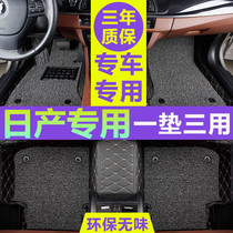 Zhengzhou Dongfeng Nissan NP300 Palatine Odin sharp D22 Piccard car special big full surrounding foot mat