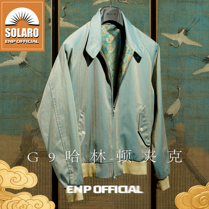 【National Treasure Painting《Ruihe Picture》Color Scheme】G9 Jacket Two-Tone Fabric + Lion Treasure Pattern High-End Chinese Style 【National Treasure Painting《Ruihe Picture》Color Scheme】G9 Jacket Two-Tone Fabric + Lion Treasure Pattern High-End Chinese Style