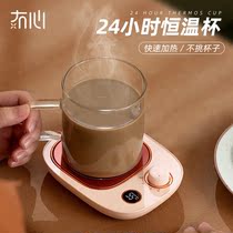 Heating Cup Mat Timed Smart Hot Milk Heater Warm Thermostats Mini can carry glass cups Small insulated speed heat
