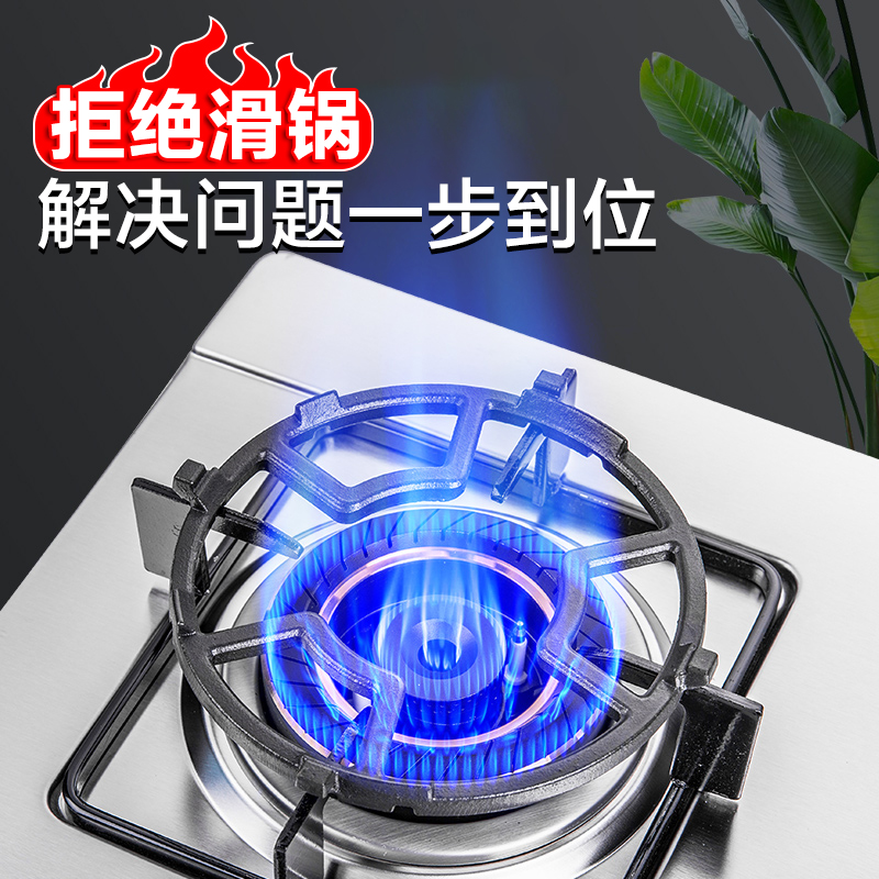 Frying Pan Milk Pan Non-slip Shelf Cooker Rack Four Paws Five Paws Universal Home Gas Stove Bench of Accessories Bracket