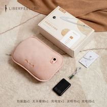 No hearty warm hand bag charged explosion protection electric hot suede cloth warm and cute warm baby girl control warm timing hot and warm hands feet
